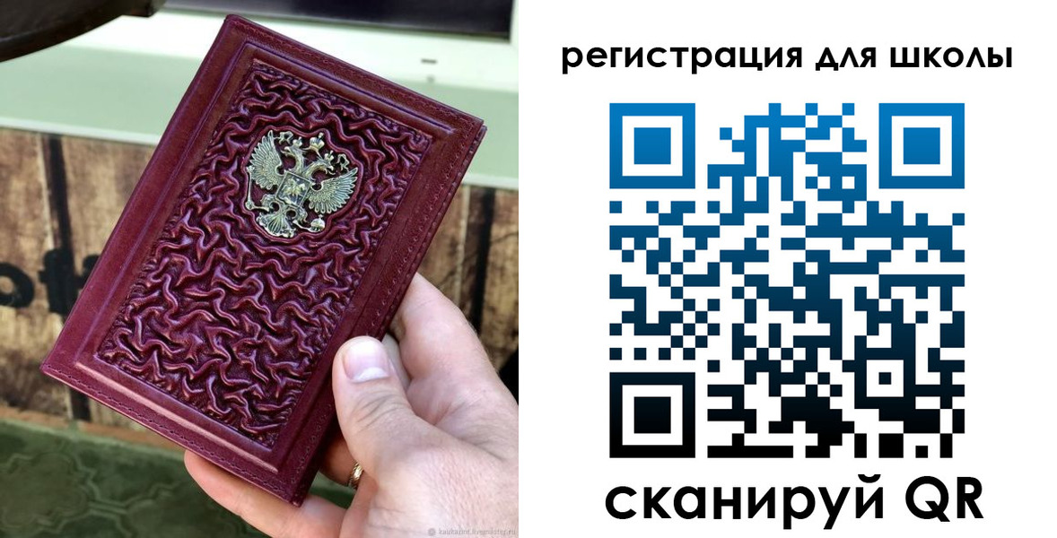 прописка от собственника в Карталах