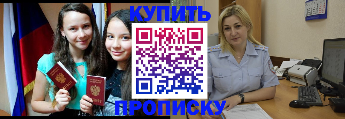 временная регистрация собственник в Карталах